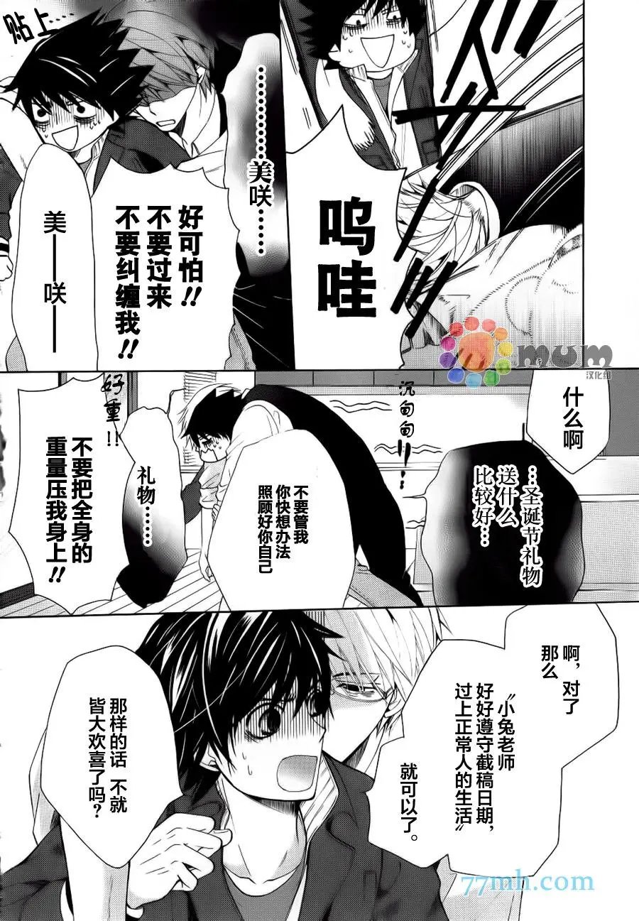 第44回