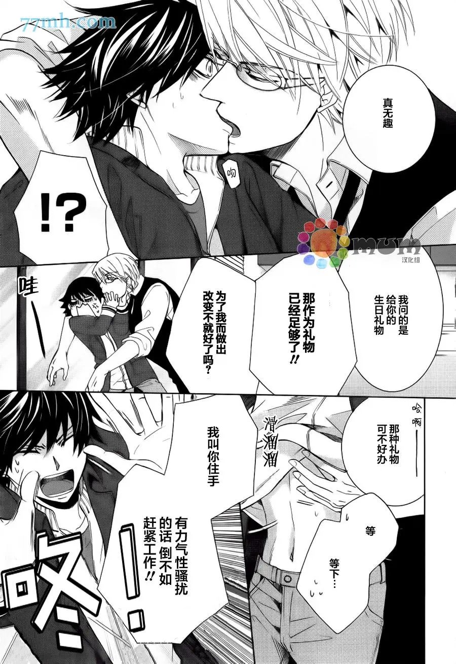 第44回