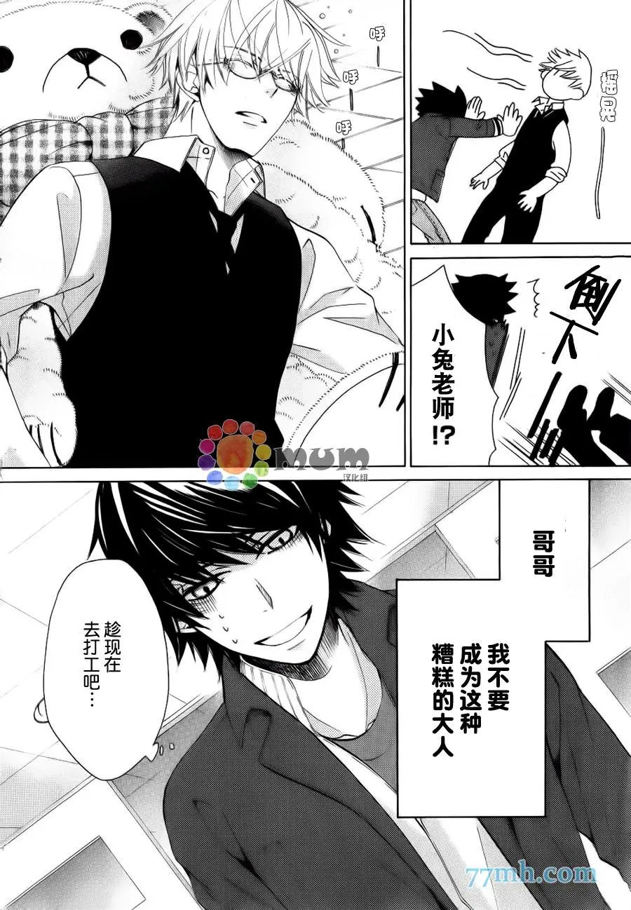 第44回