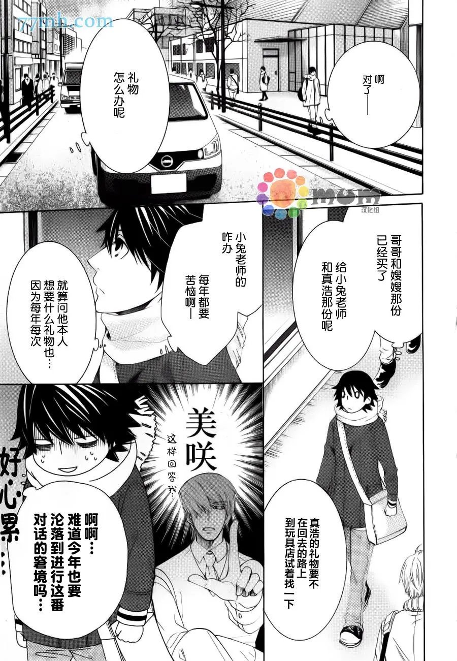 第44回