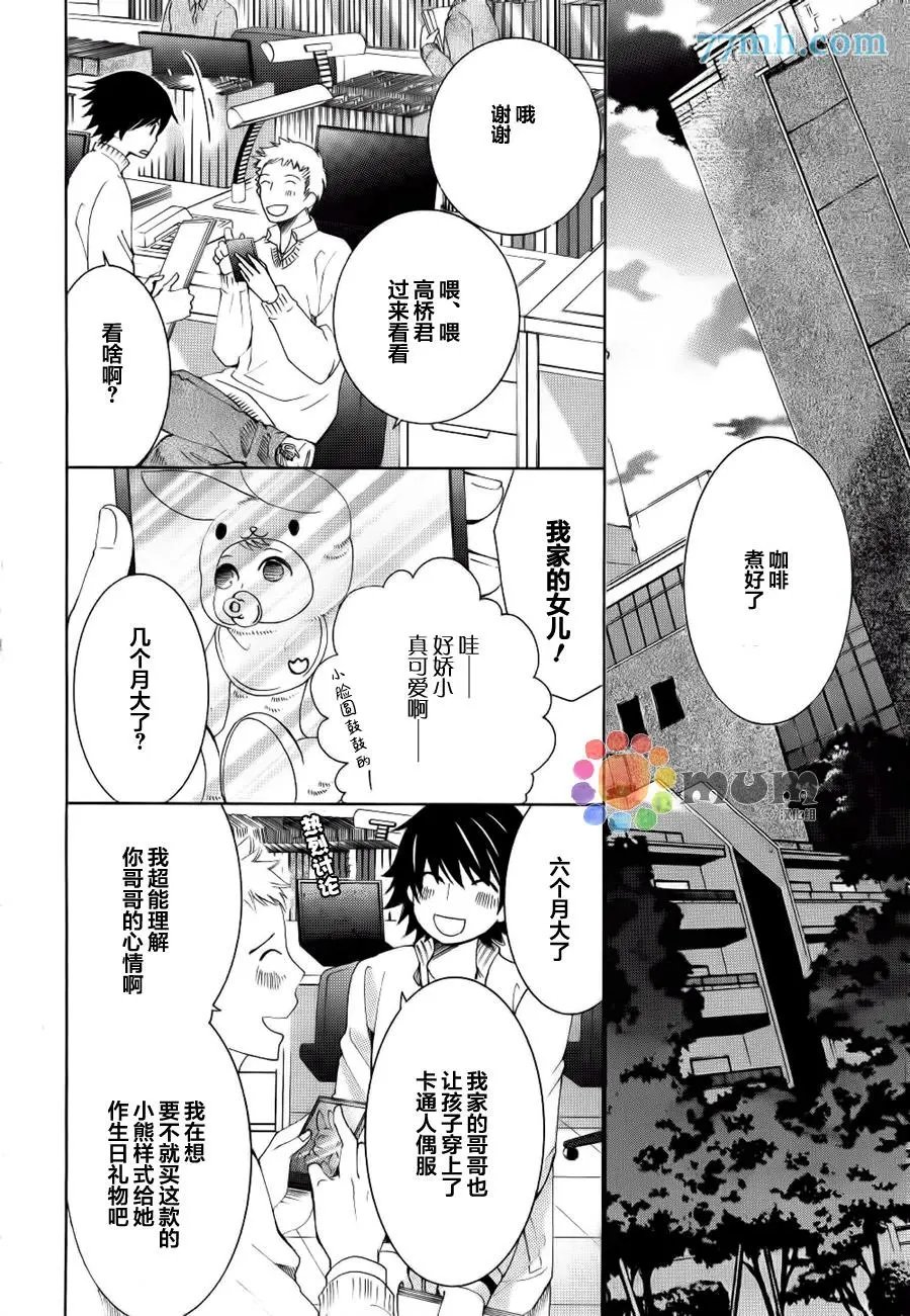 第44回
