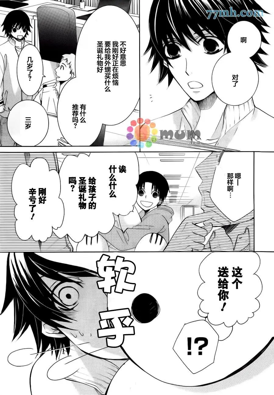 第44回