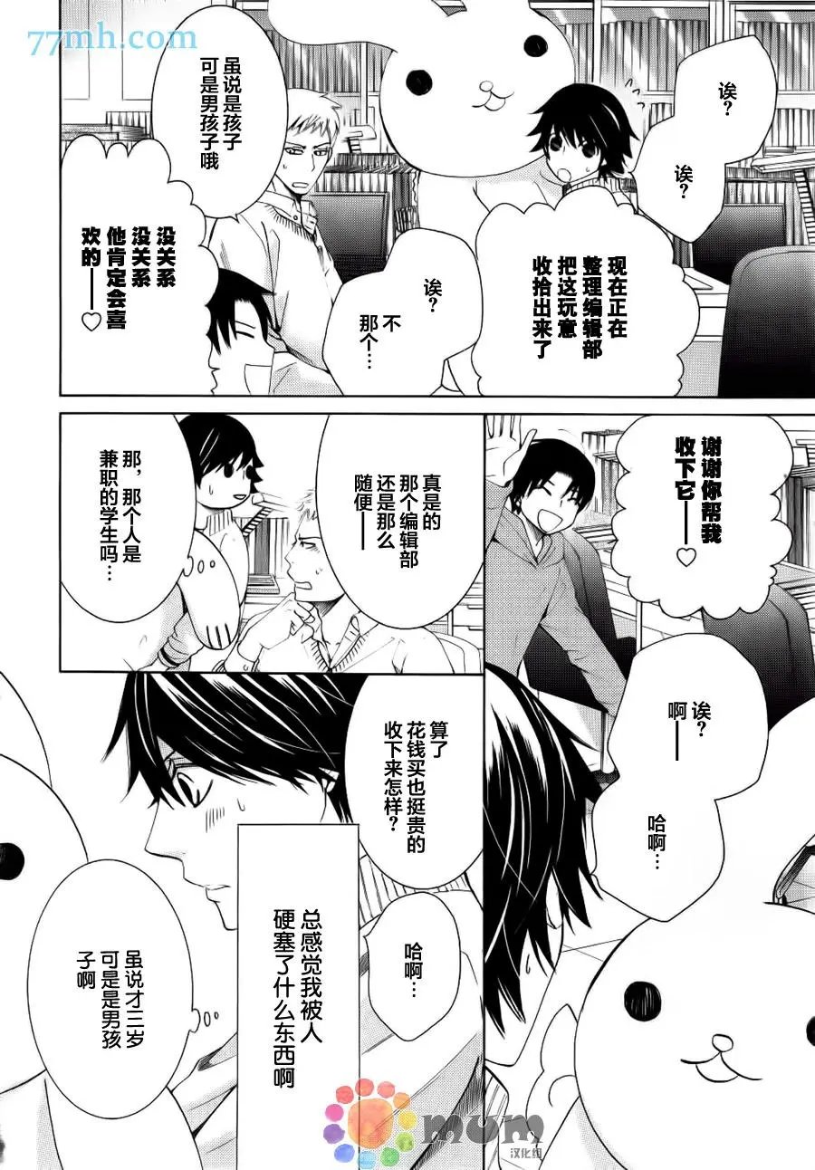 第44回