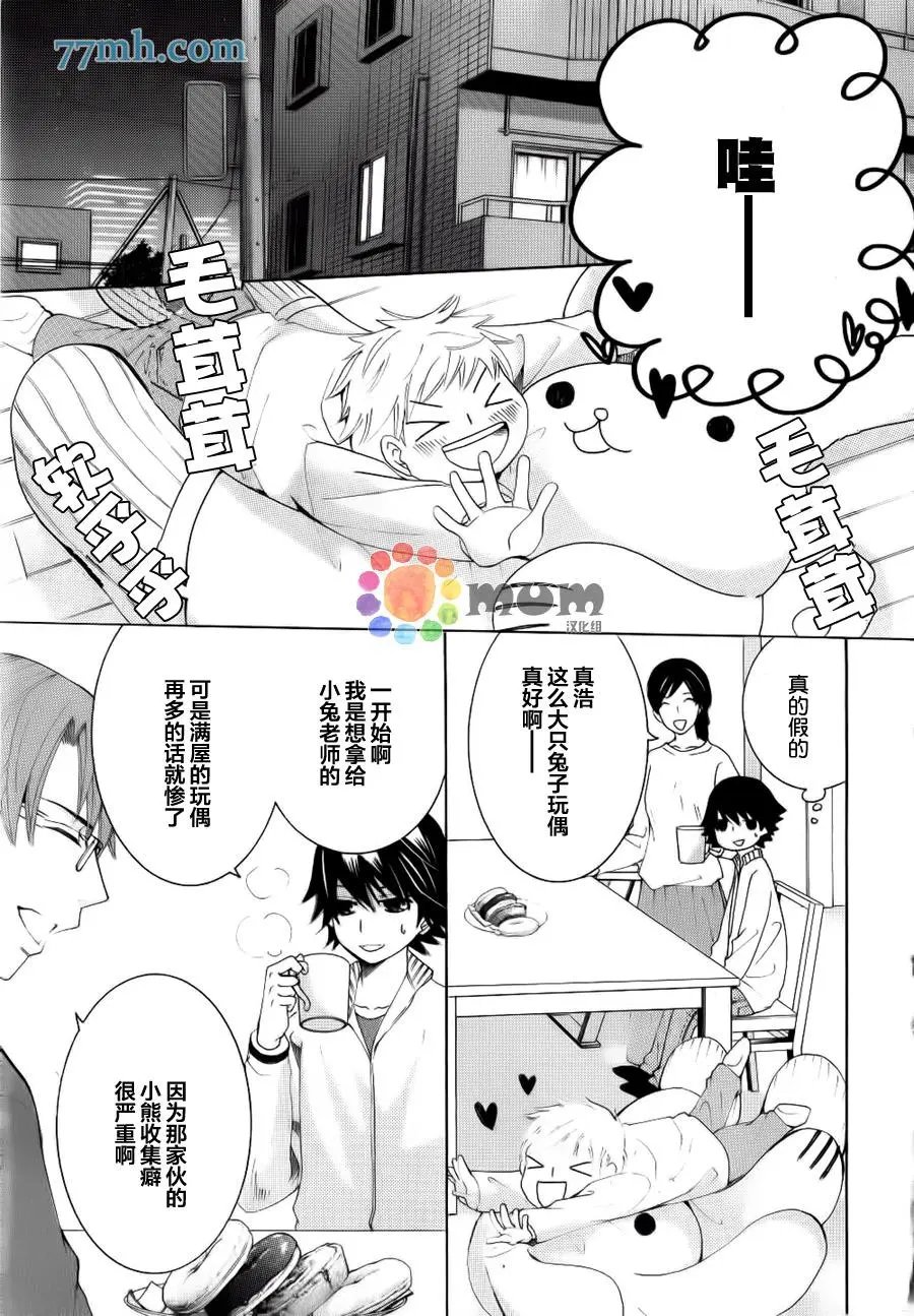 第44回