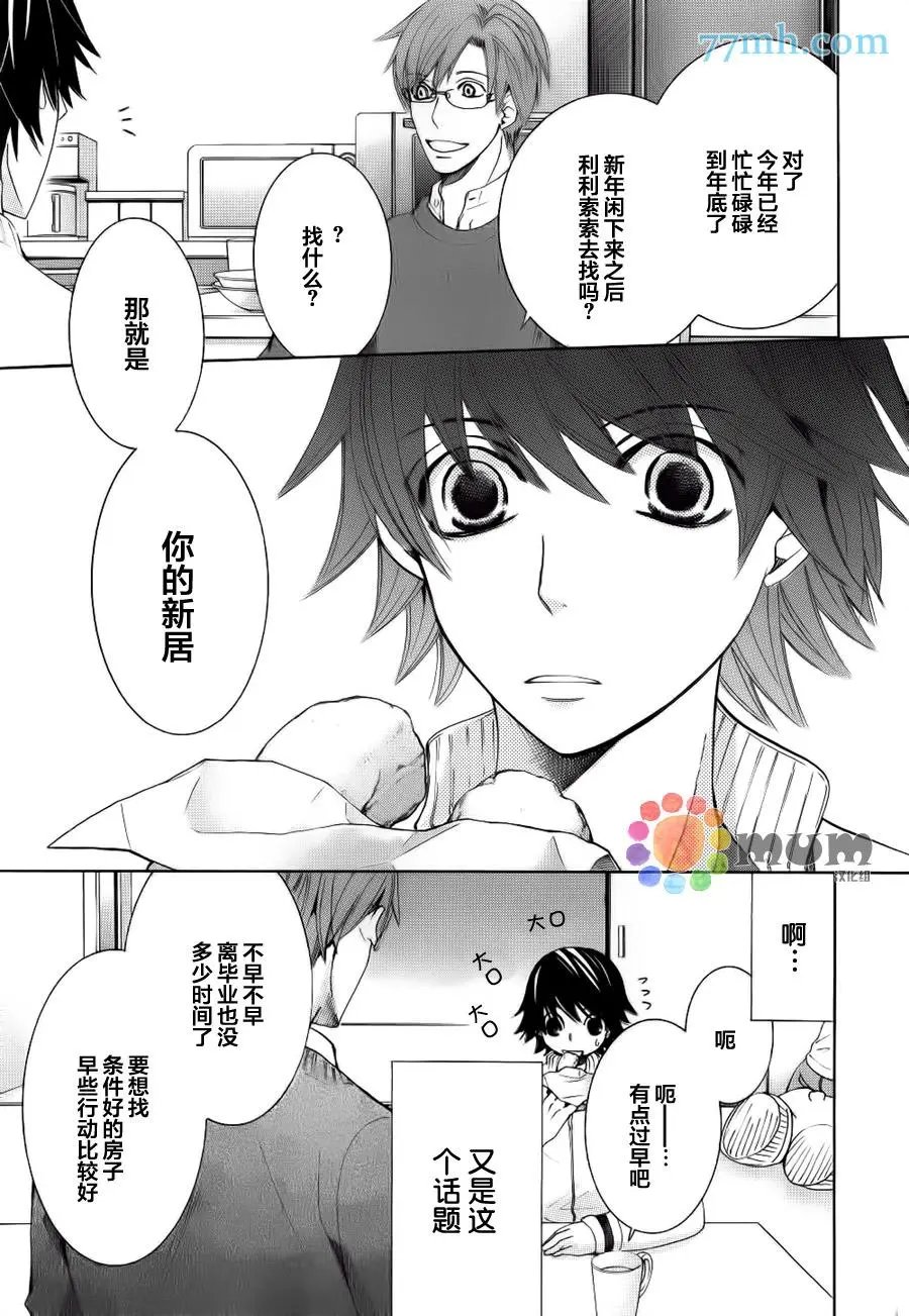 第44回
