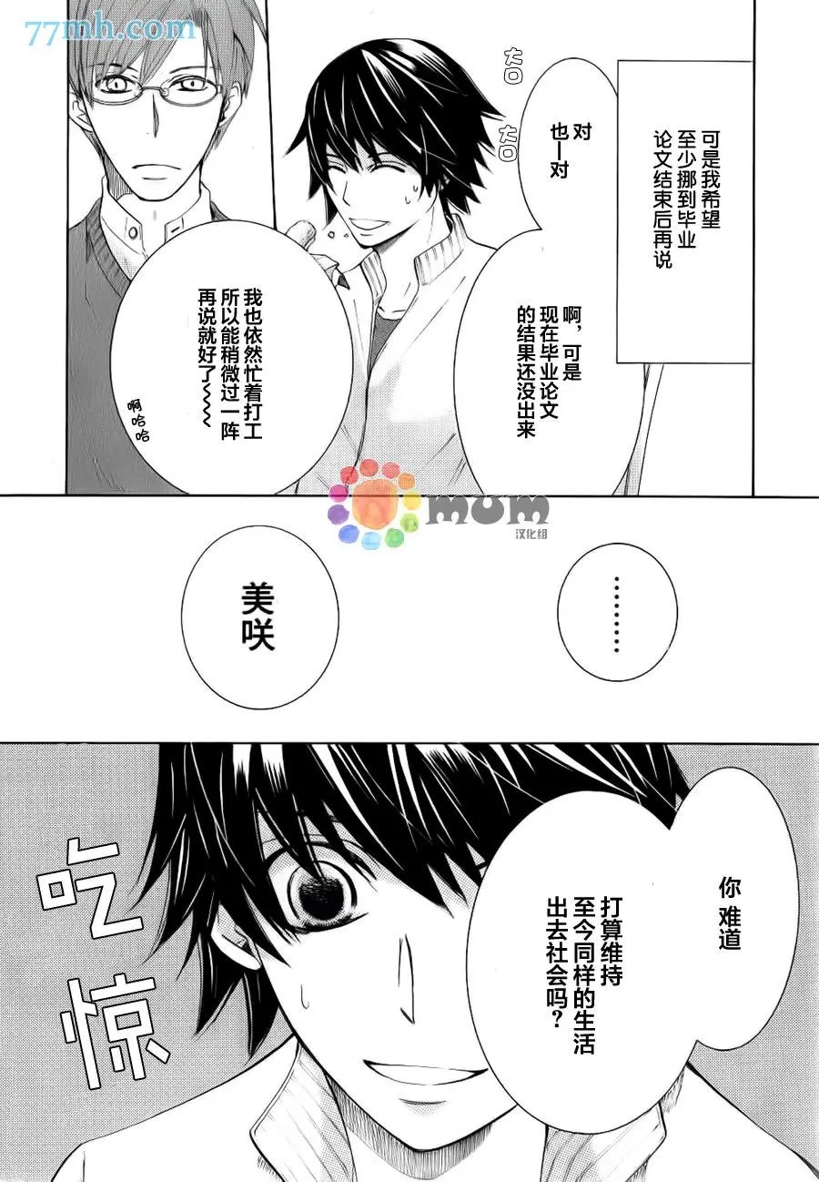 第44回
