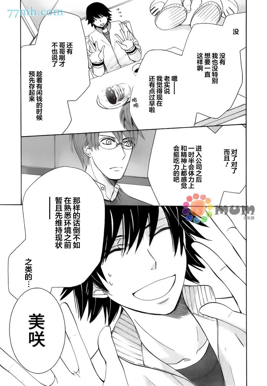第44回