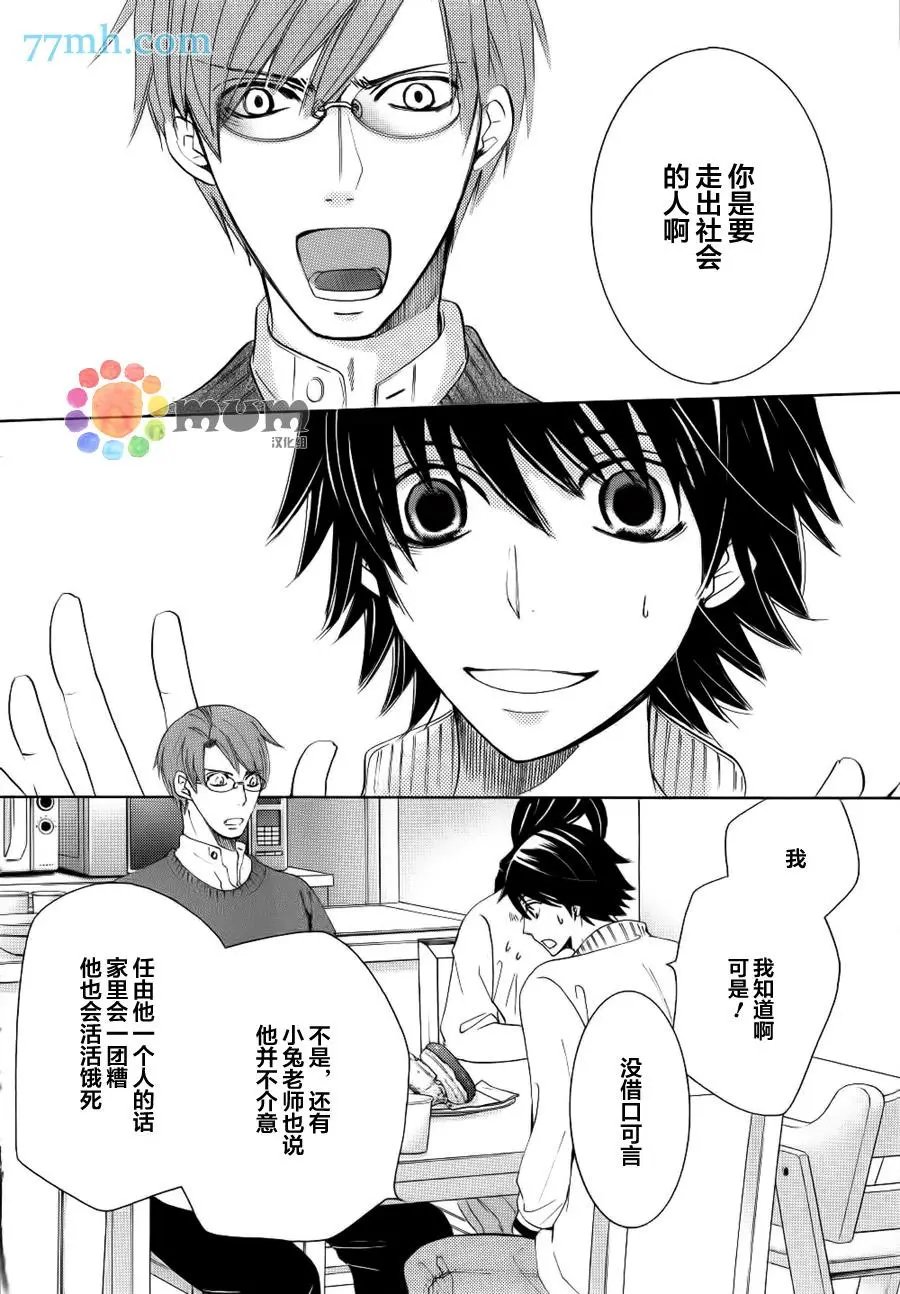 第44回