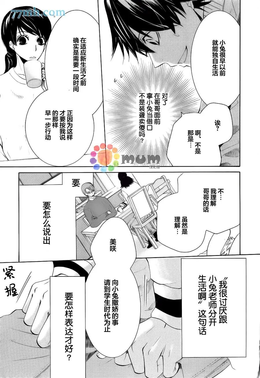 第44回
