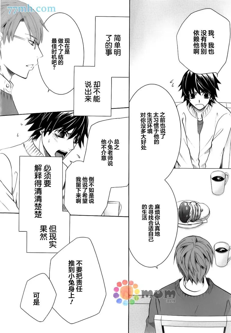 第44回
