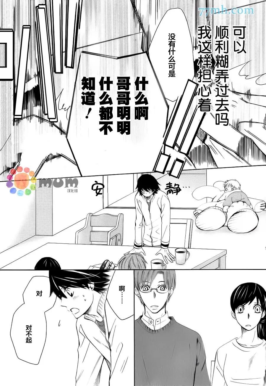 第44回