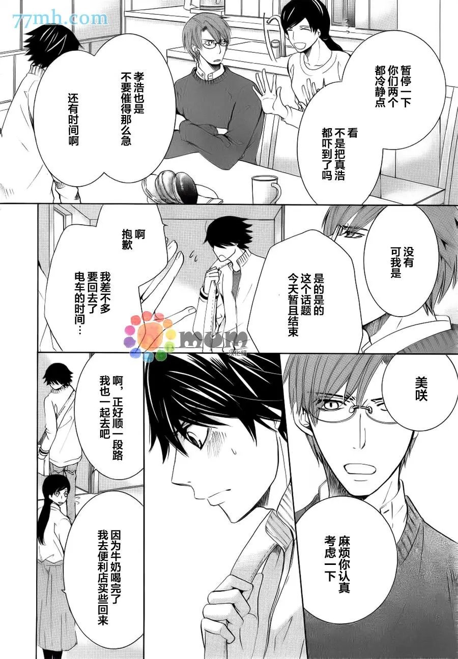 第44回