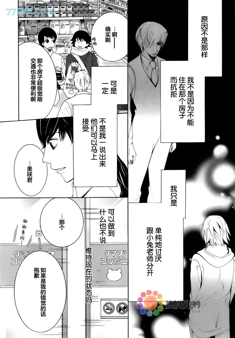 第44回