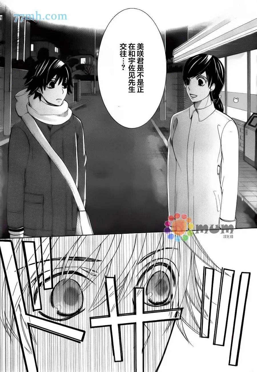 第44回