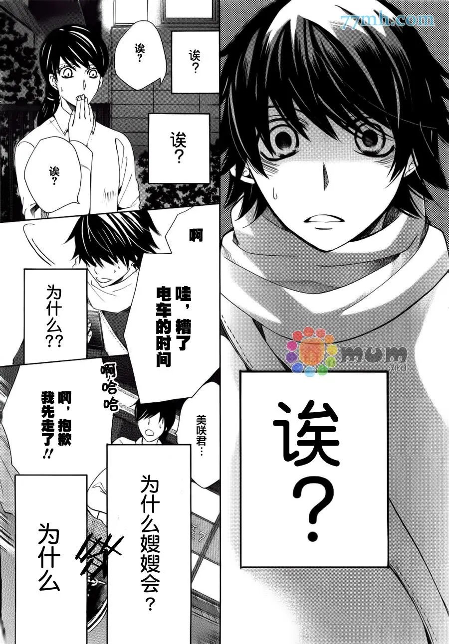 第44回