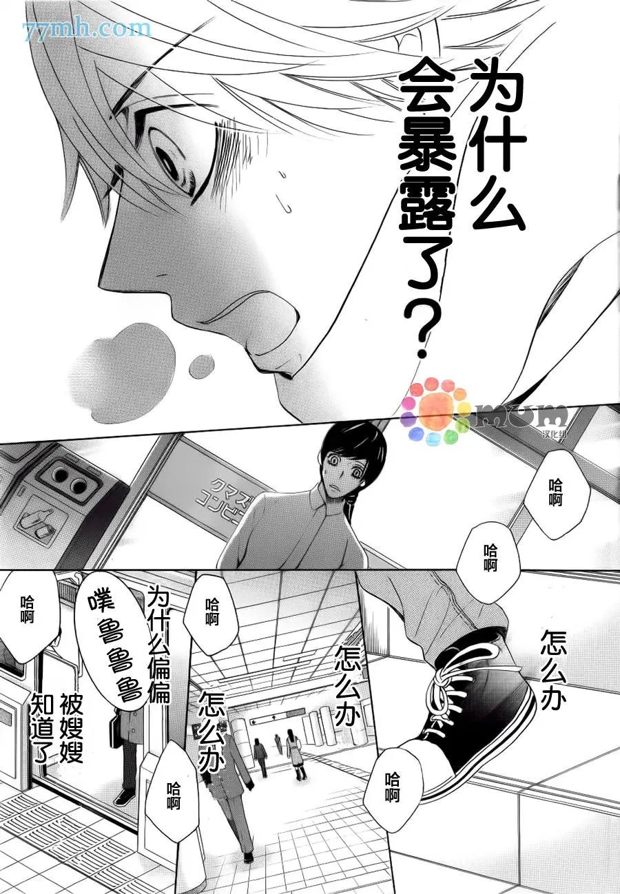 第44回