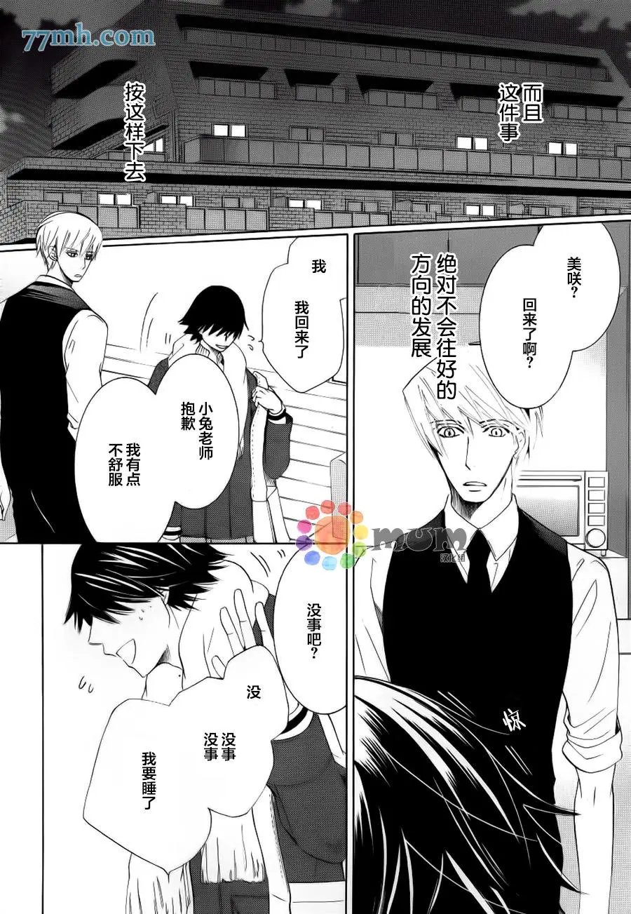 第44回