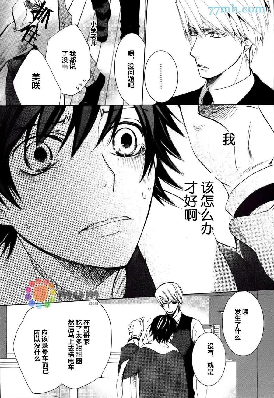 第44回