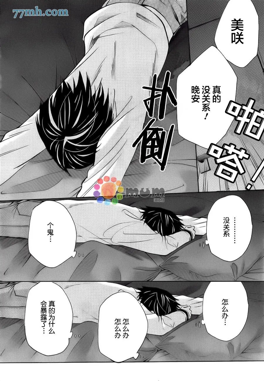第44回