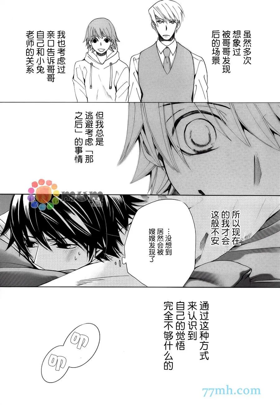 第44回