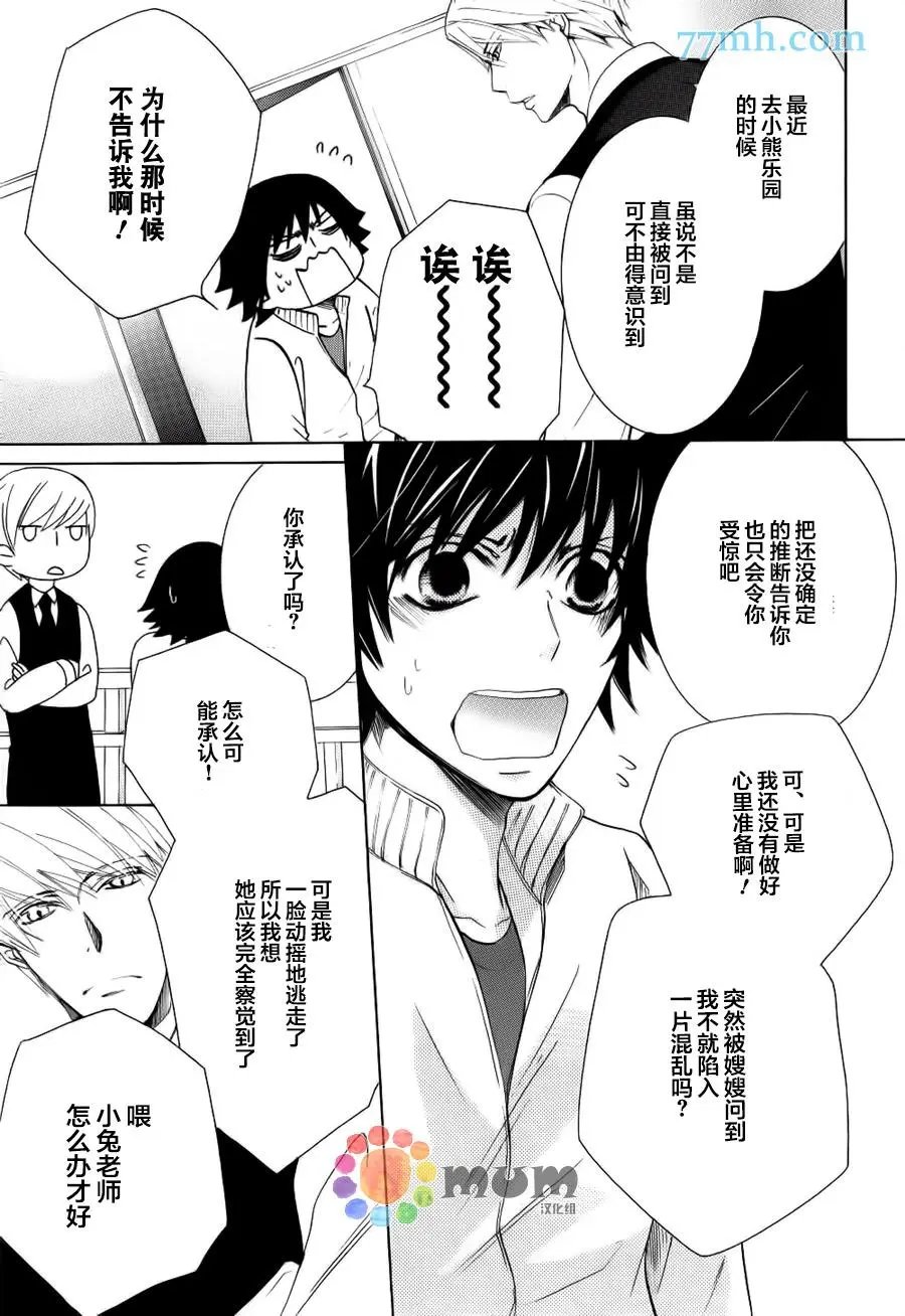 第44回