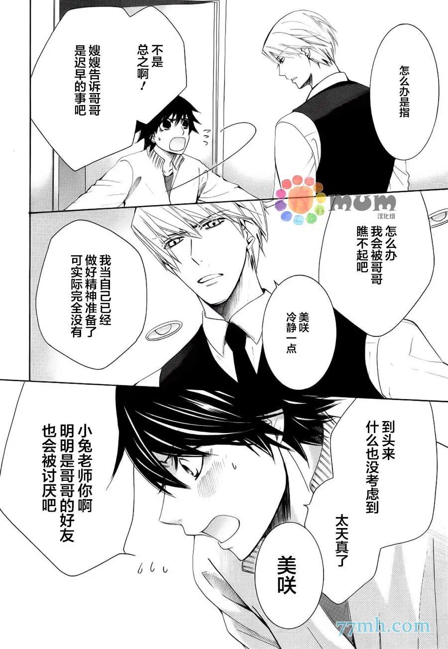 第44回