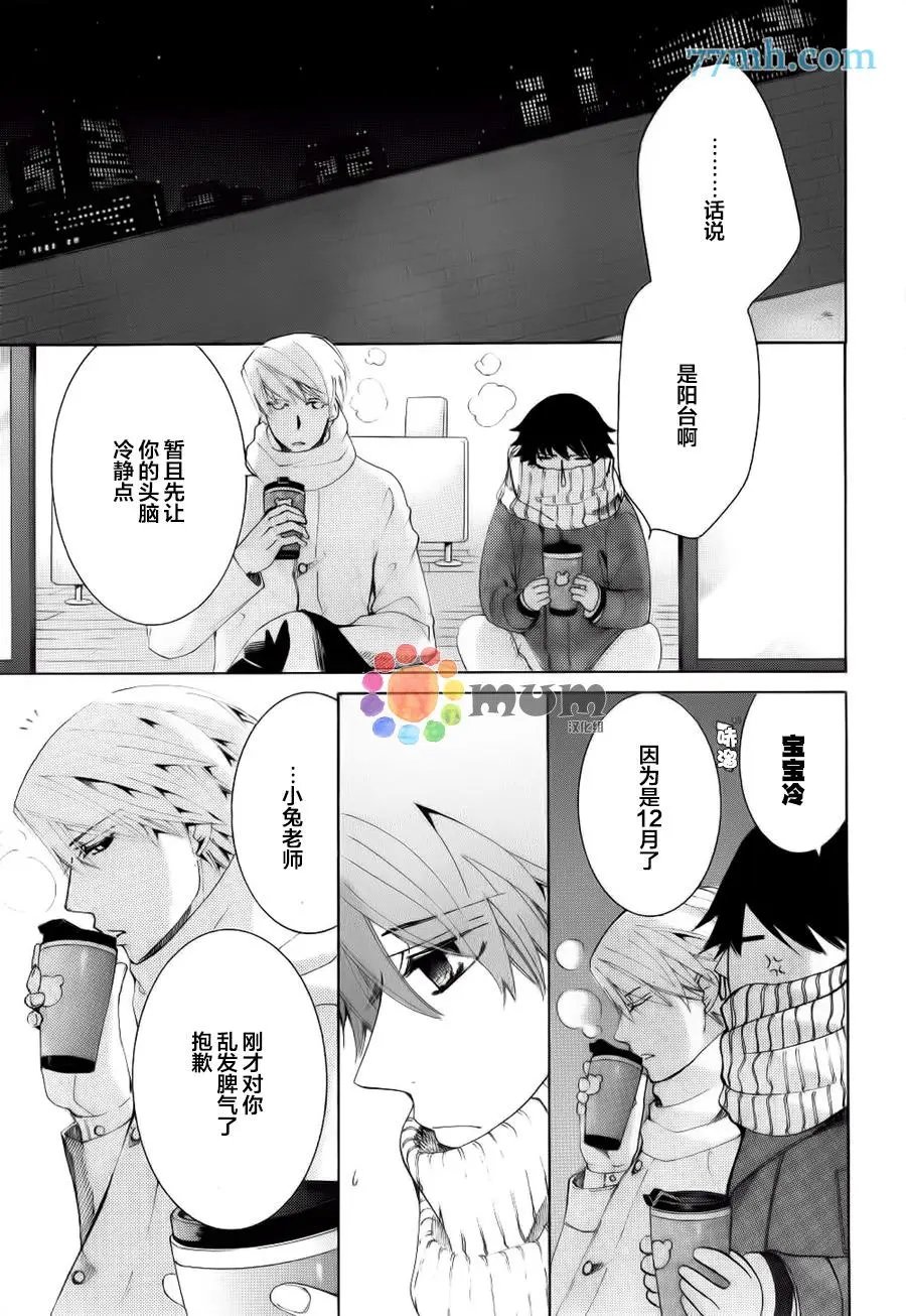 第44回