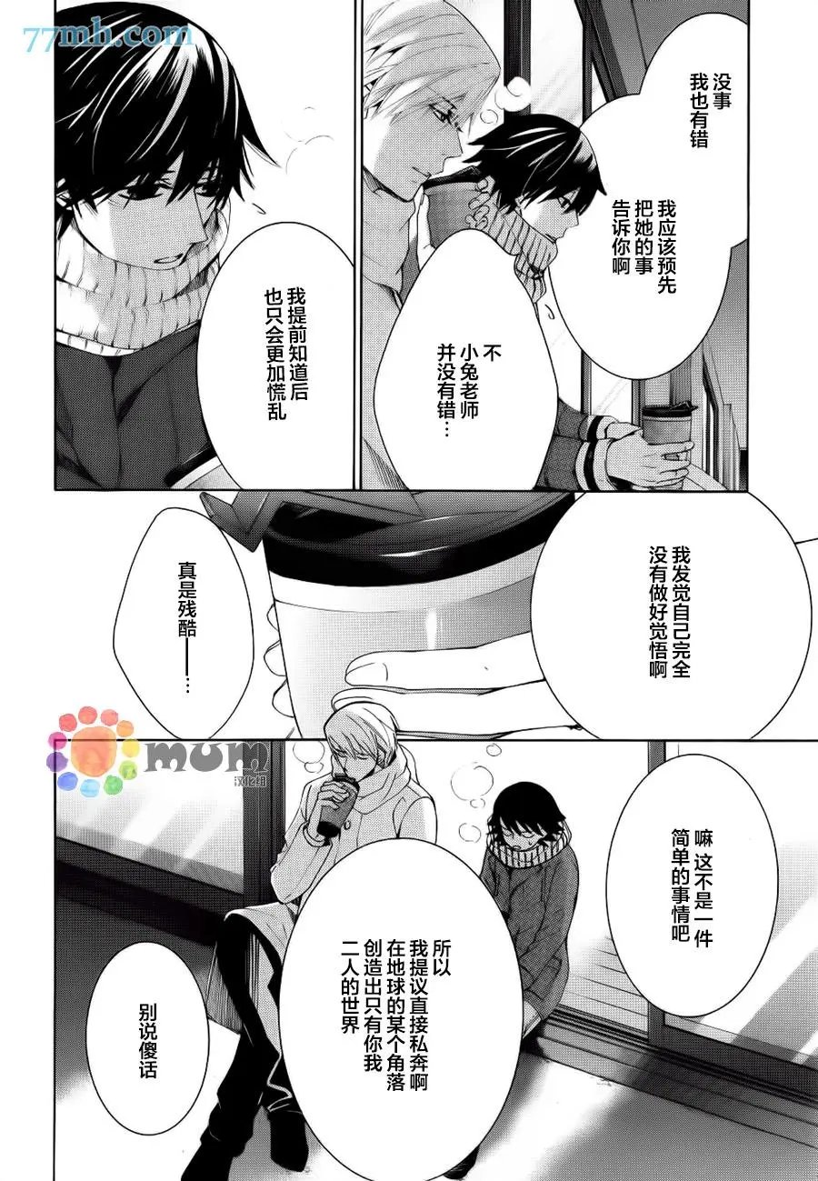 第44回