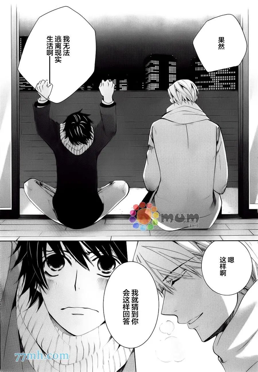 第44回