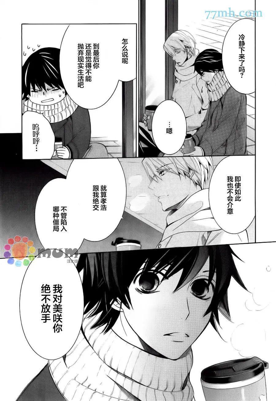 第44回
