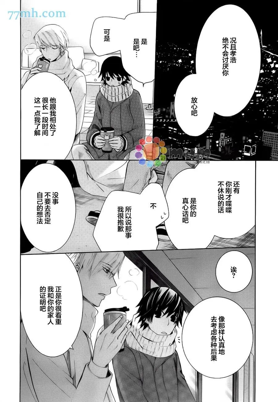 第44回