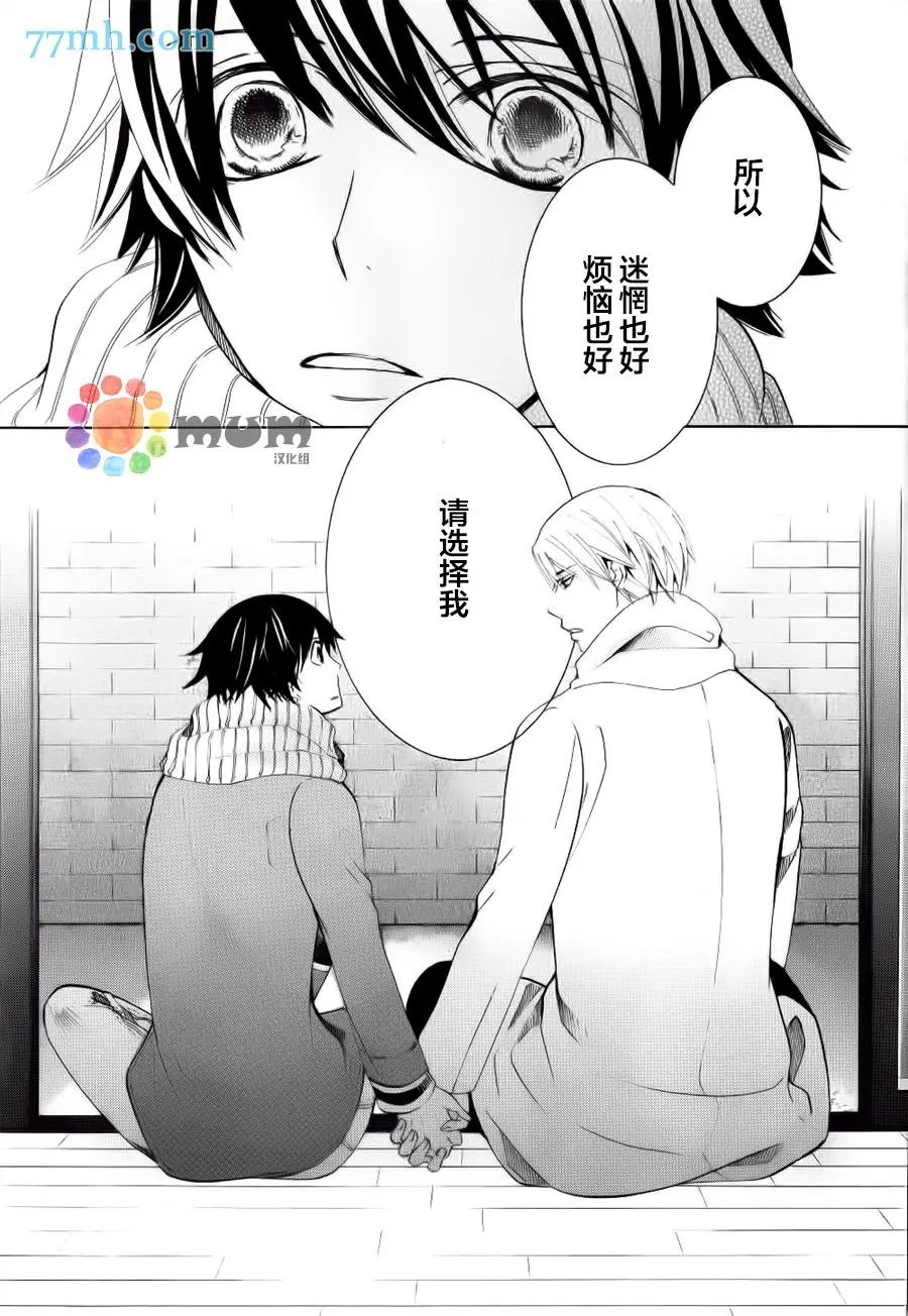 第44回