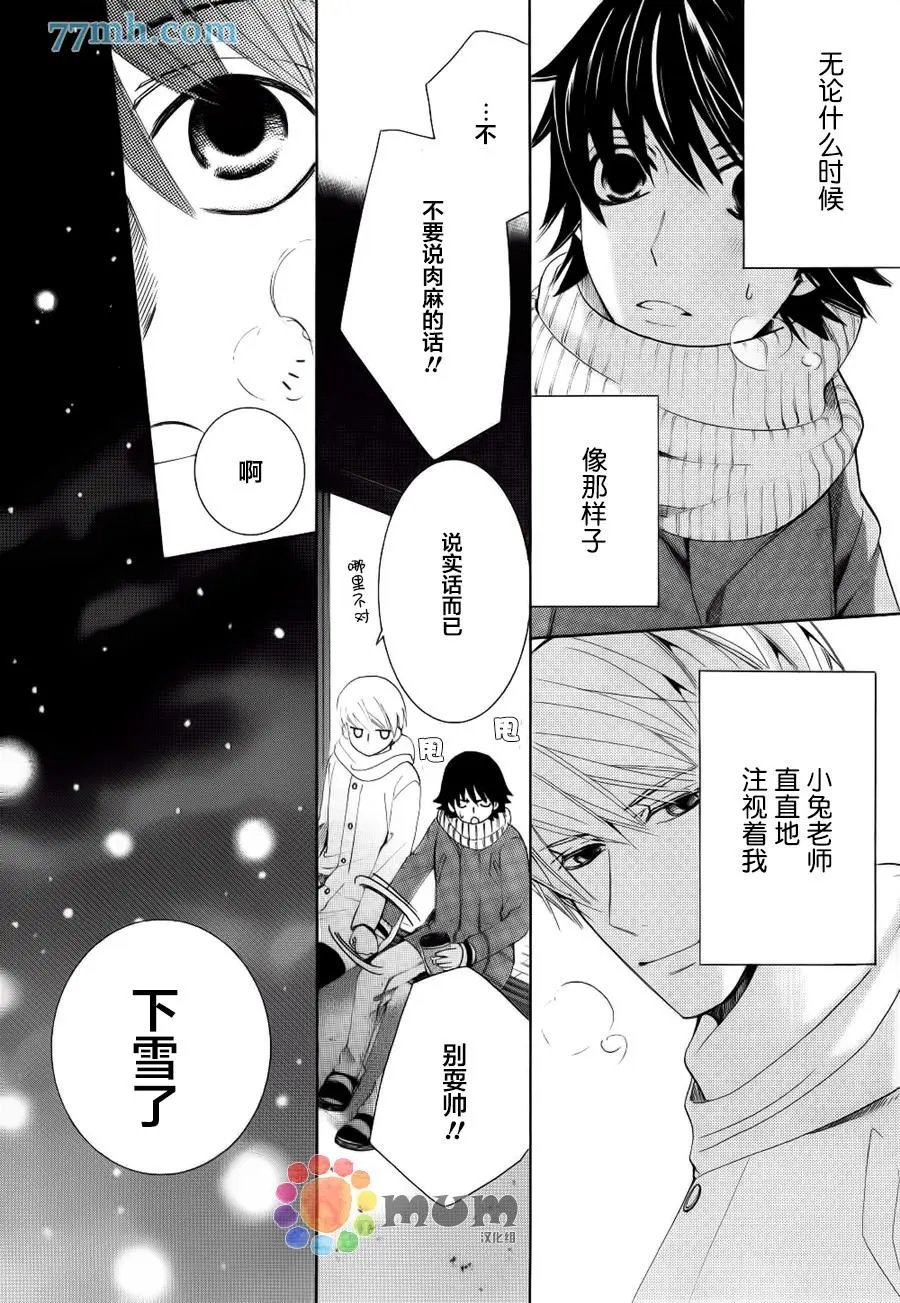 第44回