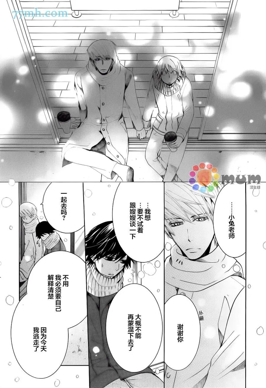 第44回