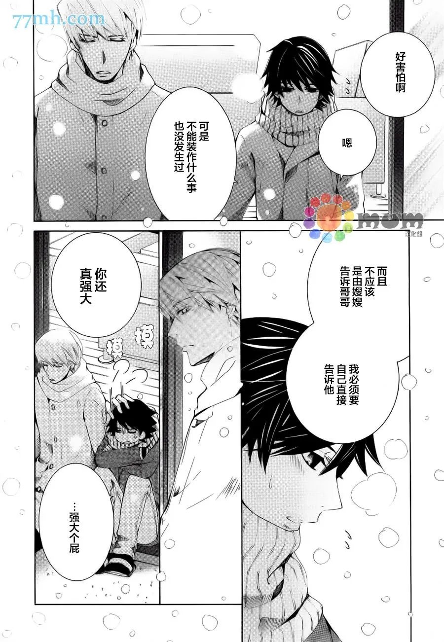 第44回