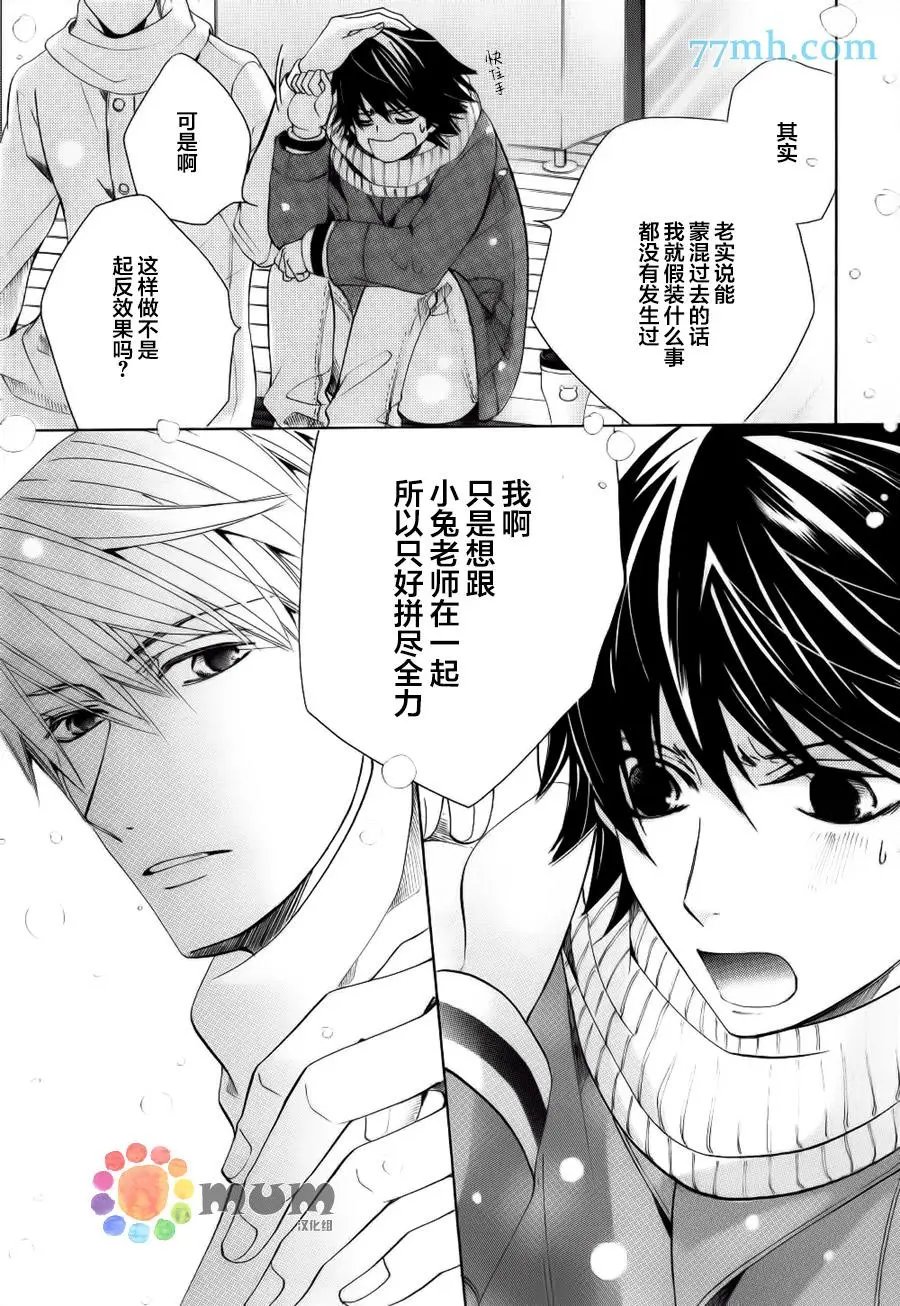 第44回