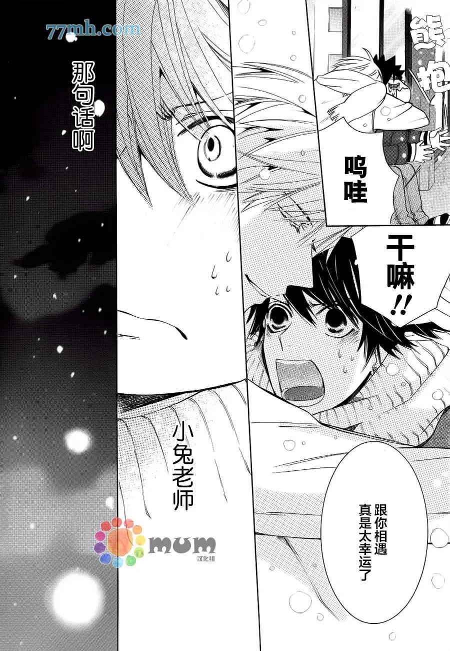 第44回