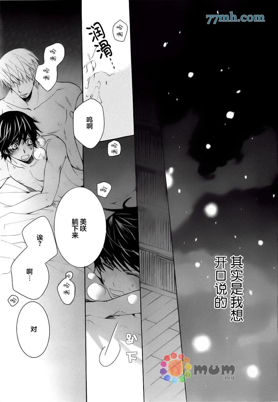第44回