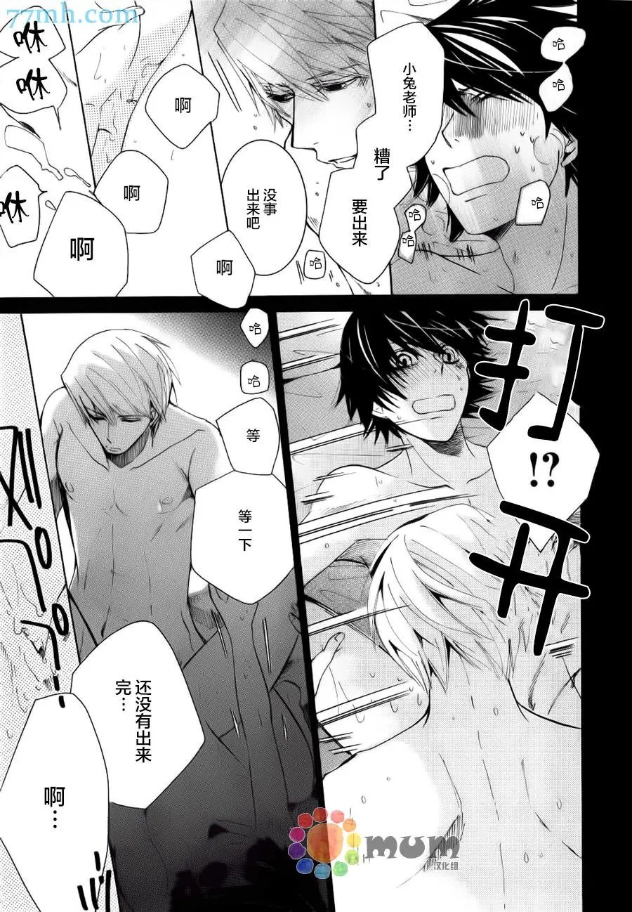 第44回