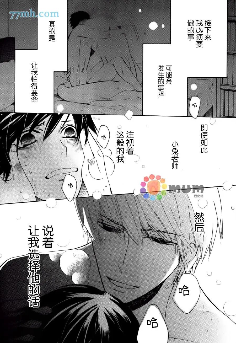 第44回