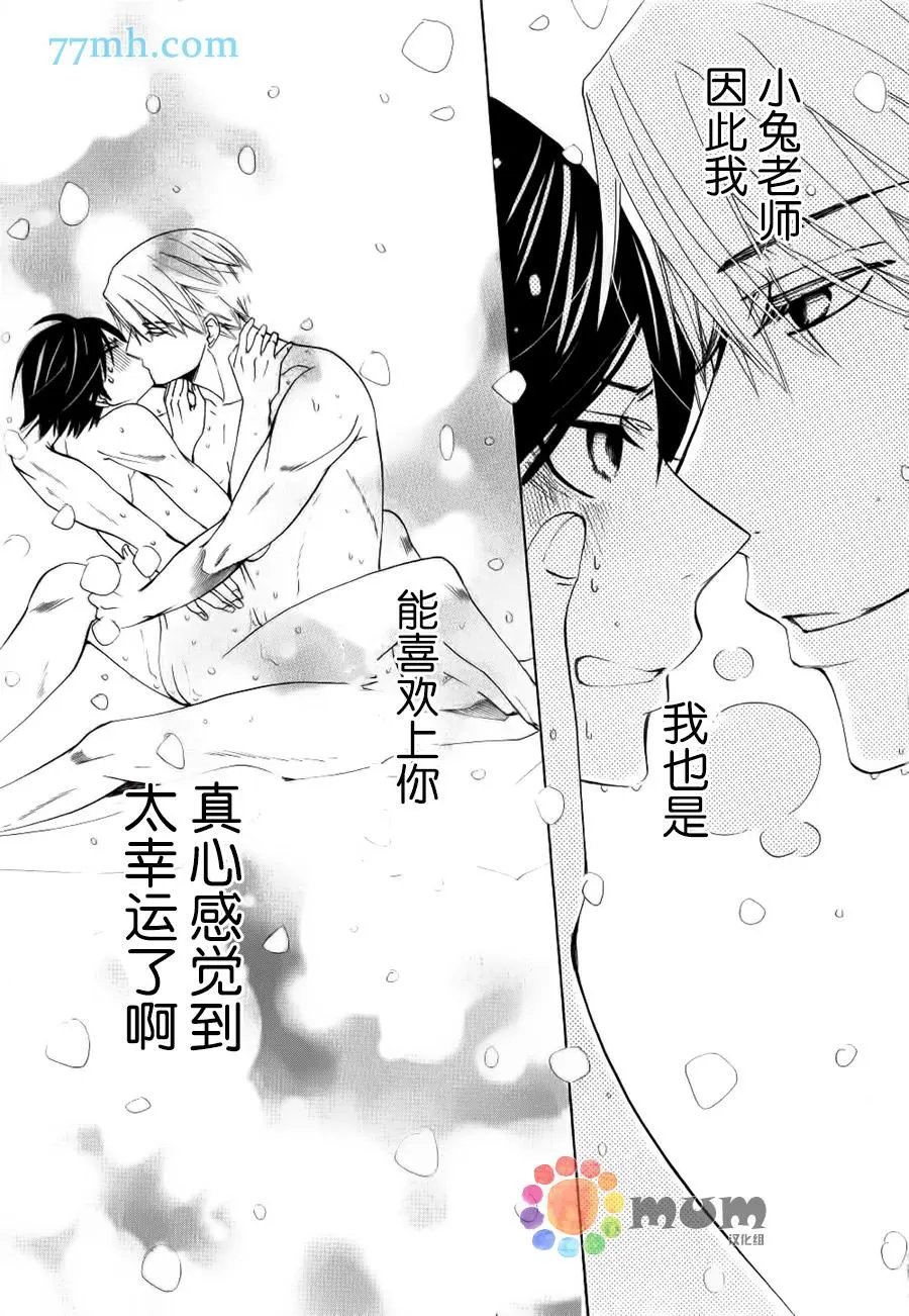 第44回