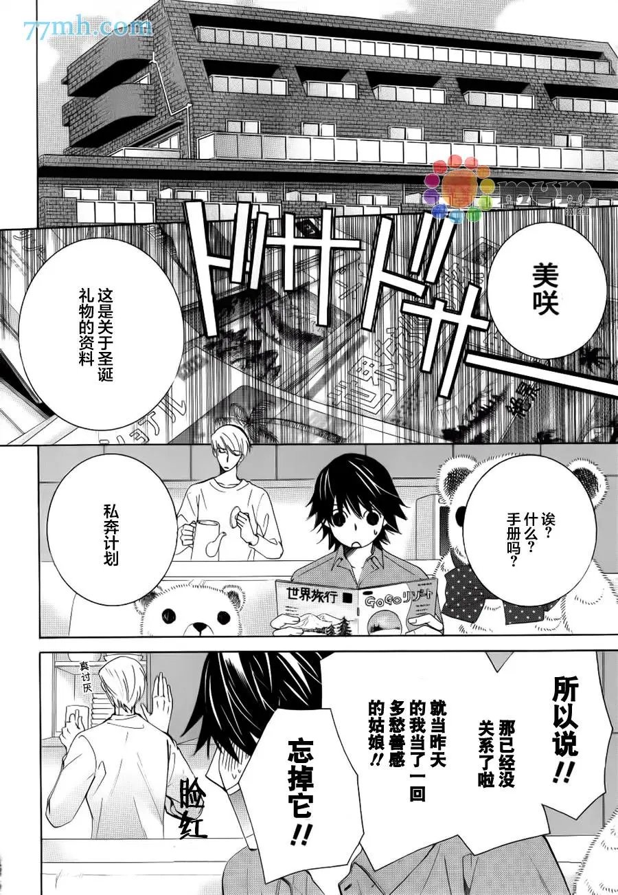 第44回