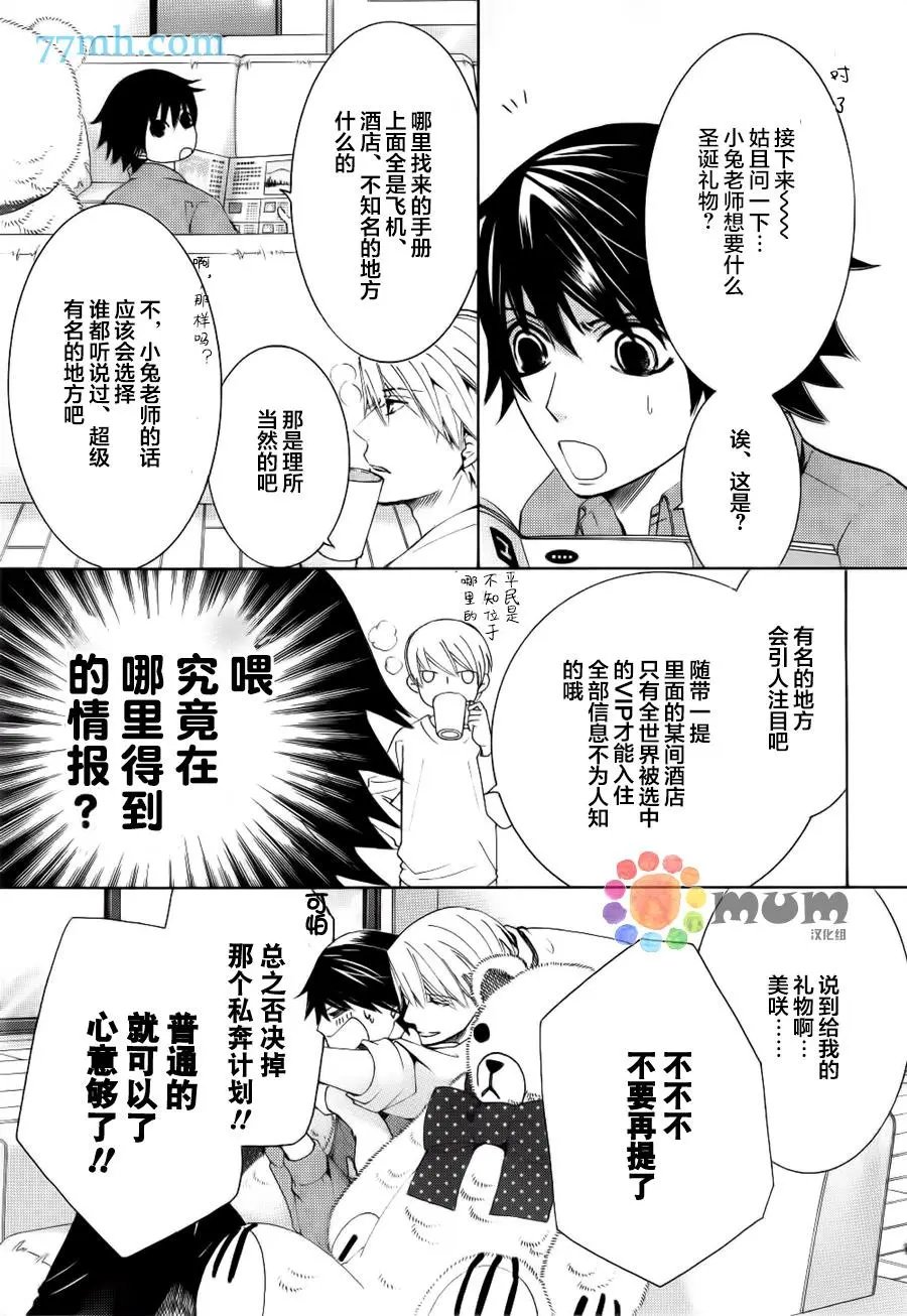 第44回