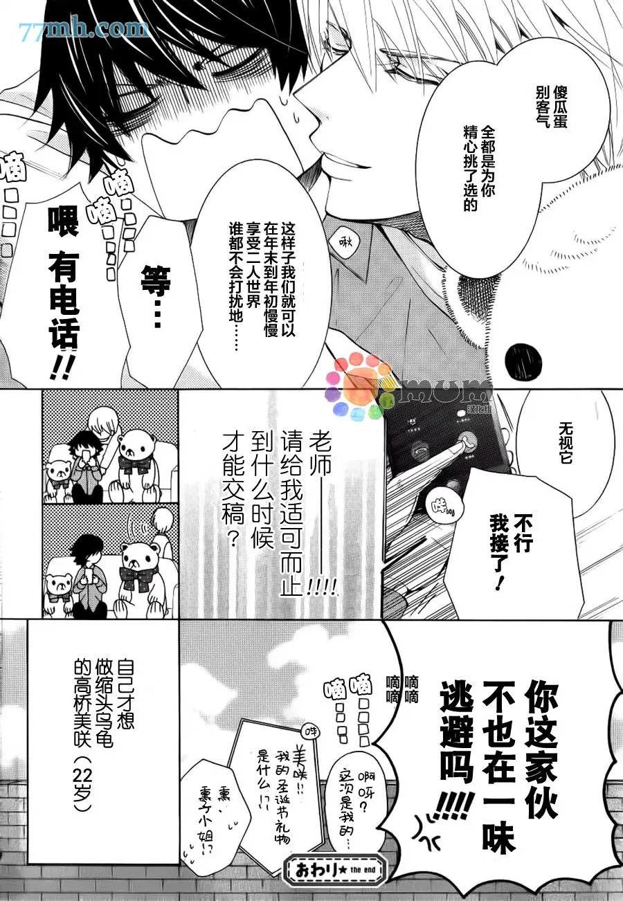 第44回