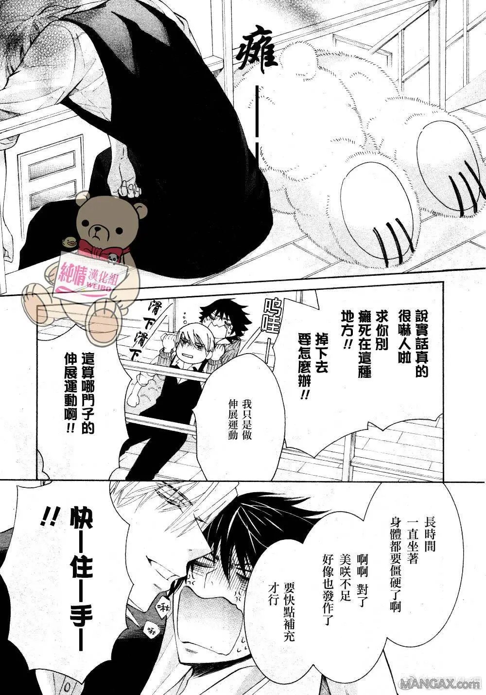 第45话
