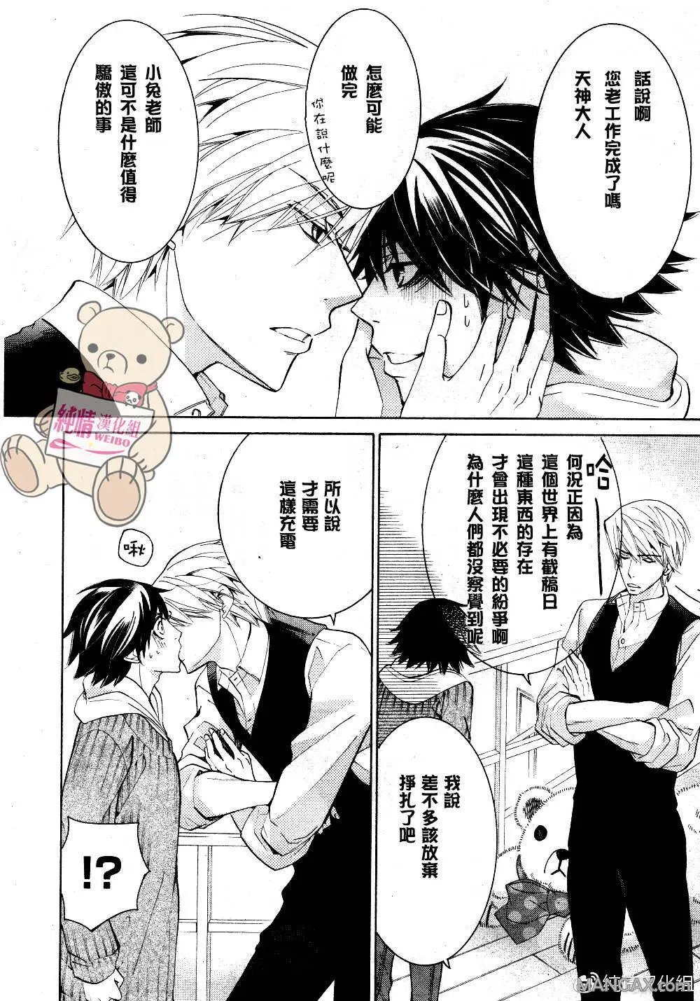 第45话