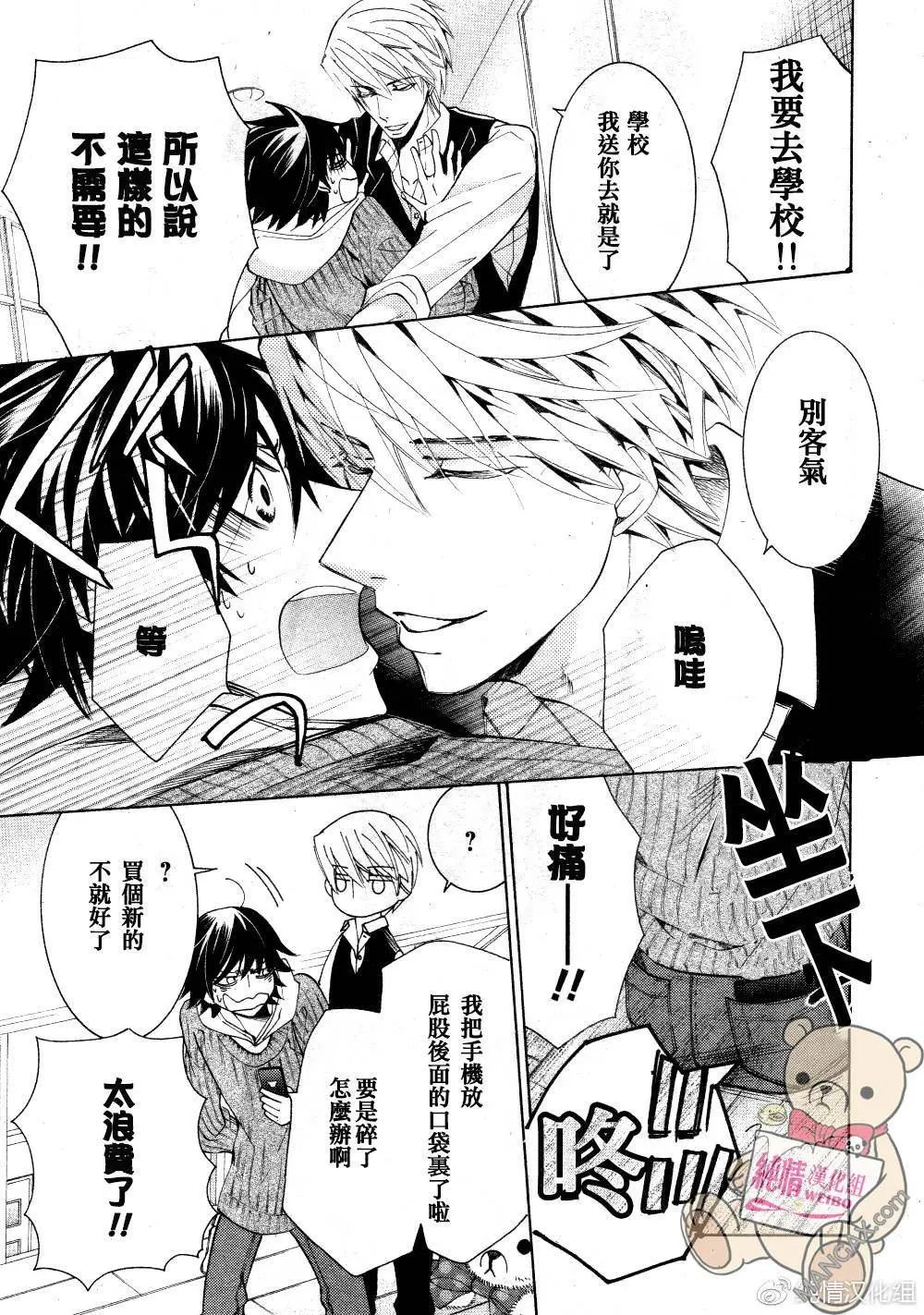 第45话