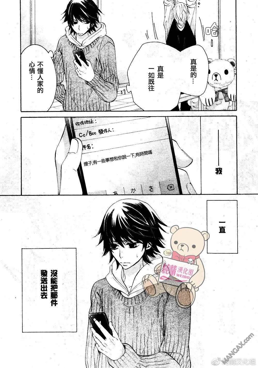 第45话