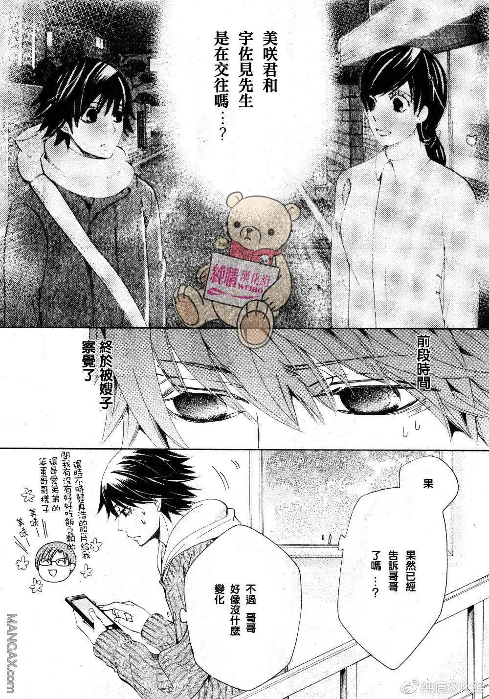 第45话