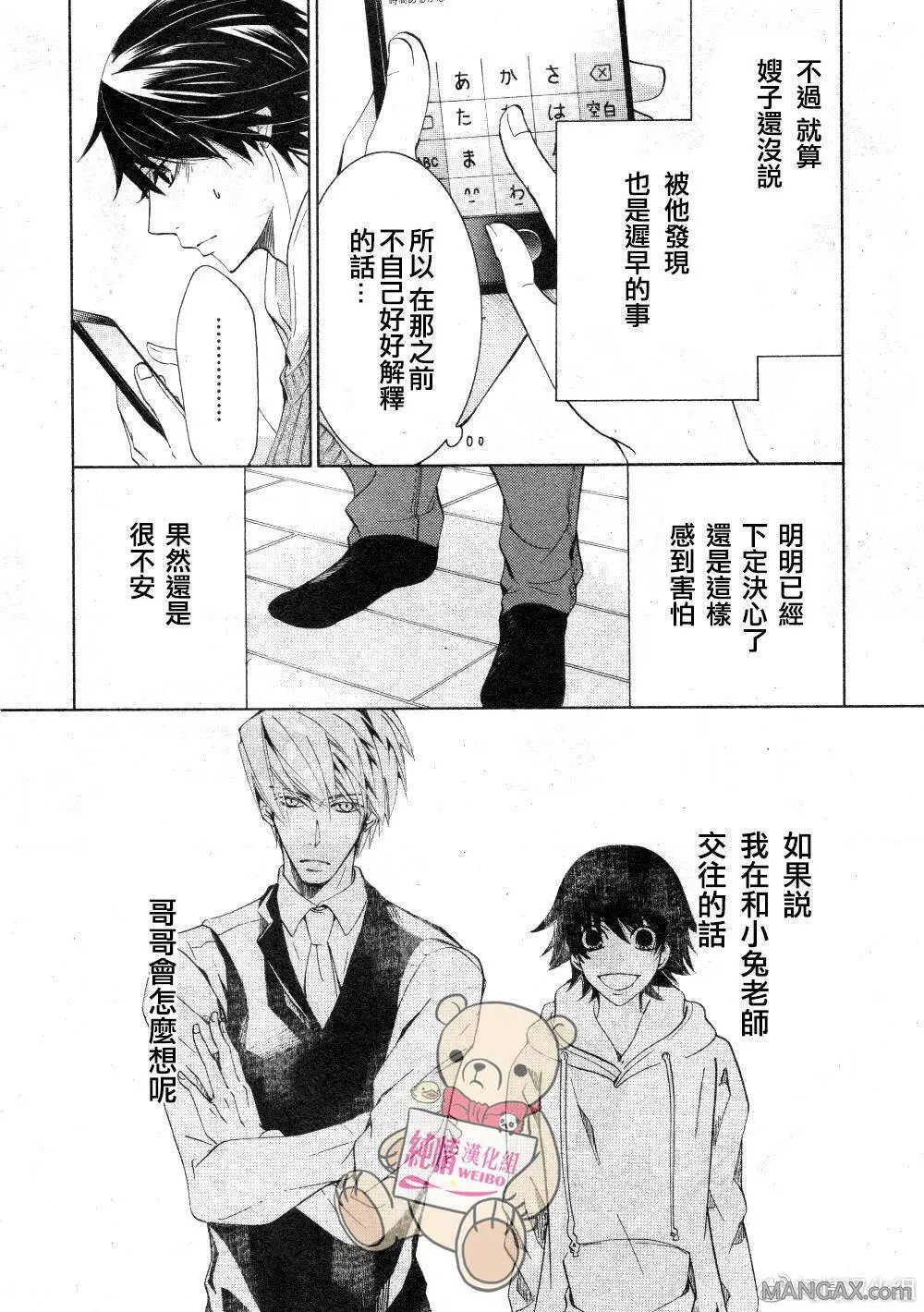 第45话